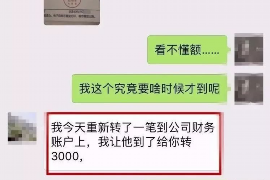 景洪景洪专业催债公司，专业催收